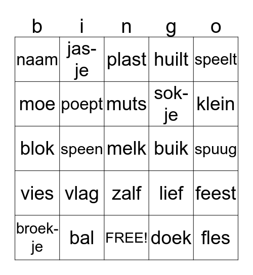 baby Bingo Card