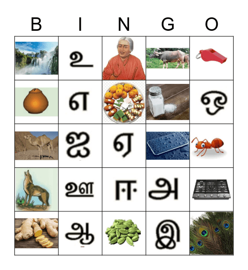 Tamil Vowels Bingo Card