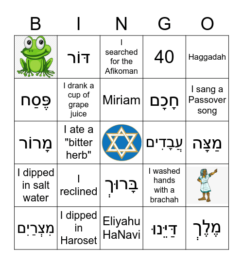 School Pesach Seder Bingo Card