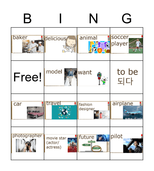 YBM 6th Ch 2 Bingo Card