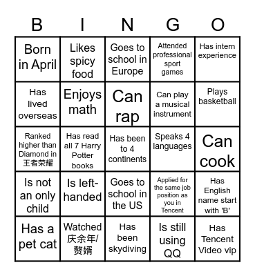 Tencent Open Day Bingo Card