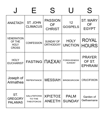 YAL LENTEN BINGO Card