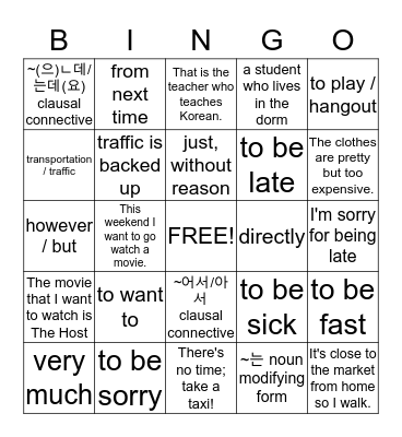 10과 연구실에서  Bingo Card