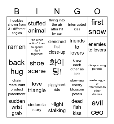 K-Drama Bingo Card