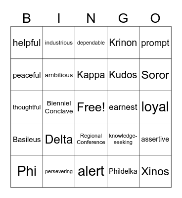 Mu Chapter Krinon Club 2021 Bingo Card