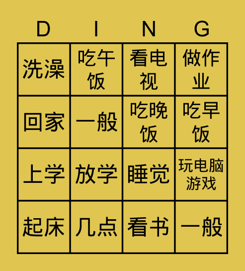Danish bingo Card