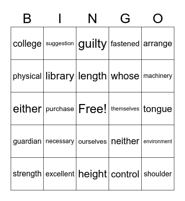 Celia's Sight Word Bingo Card