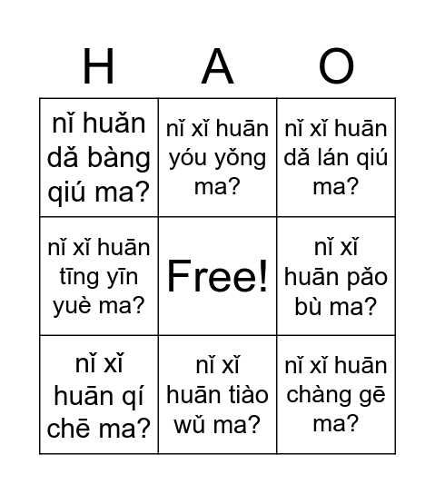 Smart Ai Hao Bingo Card