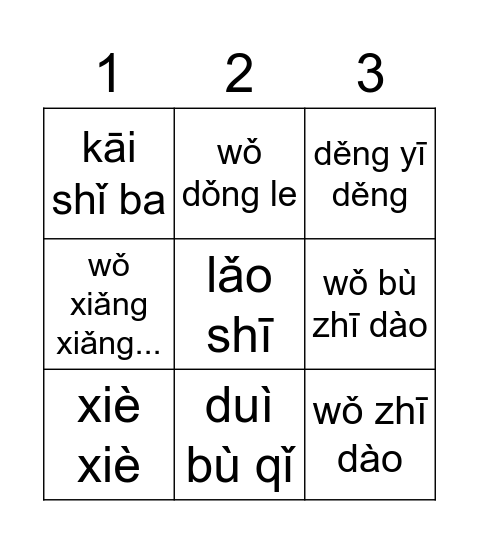 CHI Classroom Phrases V1 Bingo Card