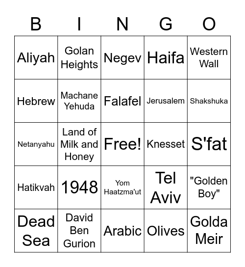 Israeli Bingo! Bingo Card