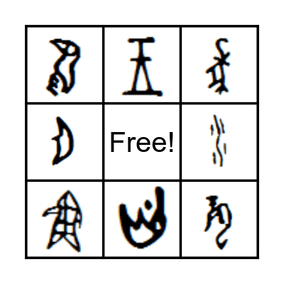 Oracle Script Bingo Card