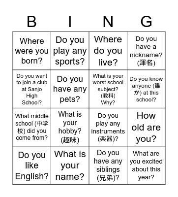 Untitled Bingo Card