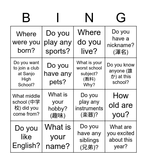 Untitled Bingo Card