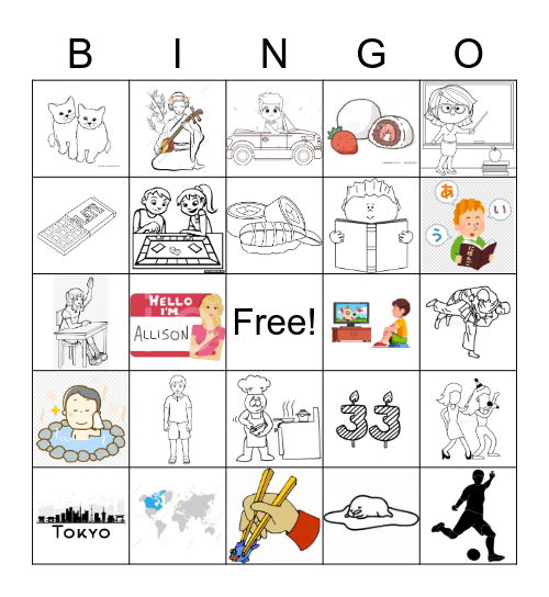 All About Ali BINGO Card