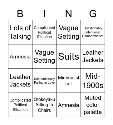 Masatsuka gonna Masatsuka Bingo Card