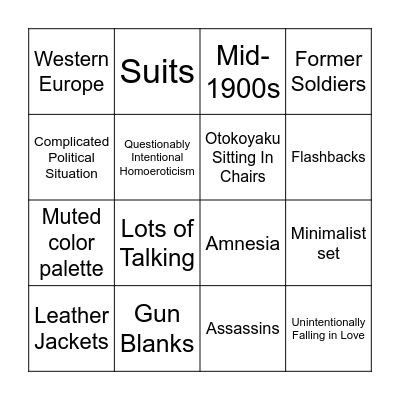 Masatsuka Gonna Masatsuka Bingo Card