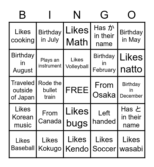 Self Introduction Bingo Card