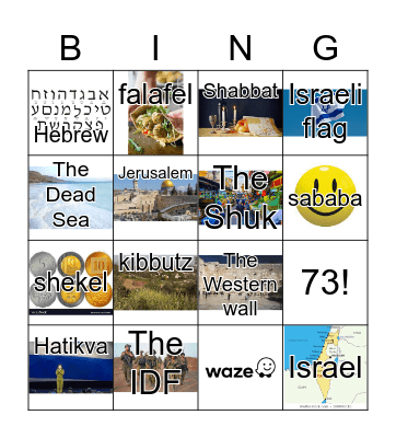 Israel Chavaya Bingo Card
