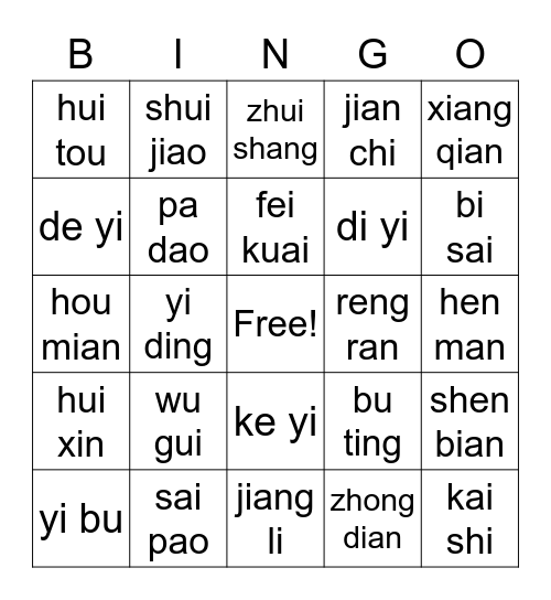 Lesson 10 Words Bingo Card