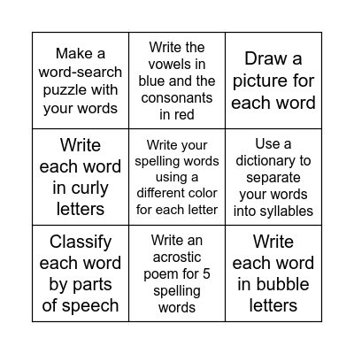 Spelling Bingo Card