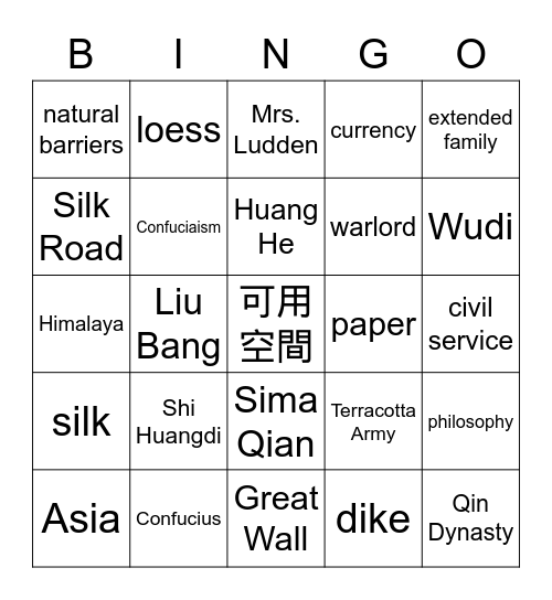 Ancient China Bingo Card