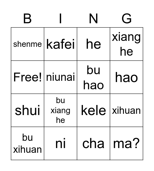 Ni xihuan he shenme? Bingo Card