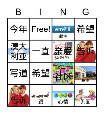 Unit 8 Bingo Card