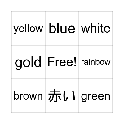 Color Bingo Card