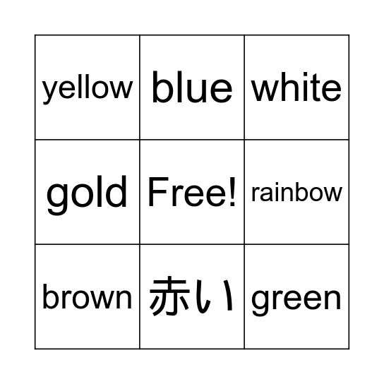 Color Bingo Card