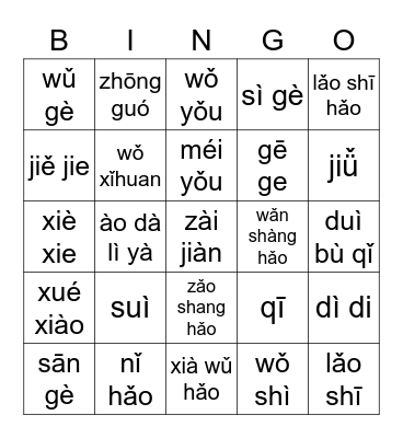 Year 8 Junior Chinese Review Bingo Card