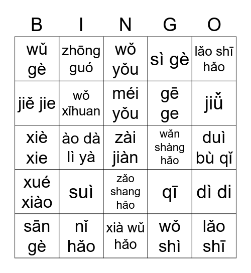 Year 8 Junior Chinese Review Bingo Card