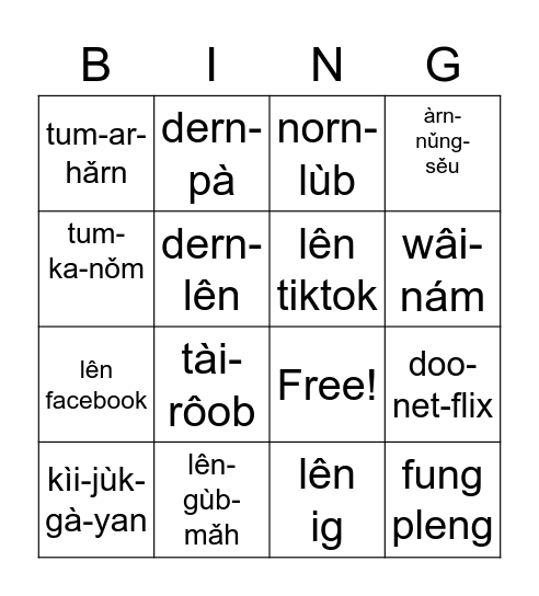 ngarn a-di-rek Bingo Card