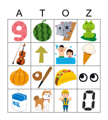 Phonics Bingo Card