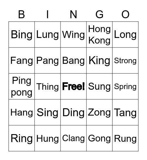 -ing, -ang, ong, ung Bingo Card