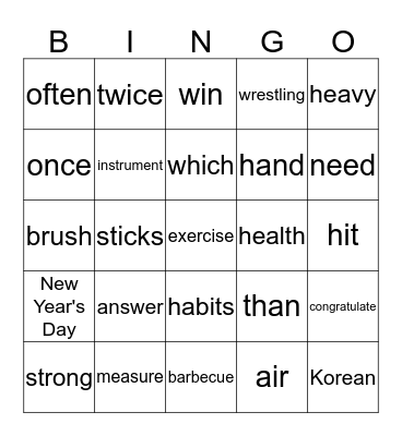 Vocabulary Bingo Card