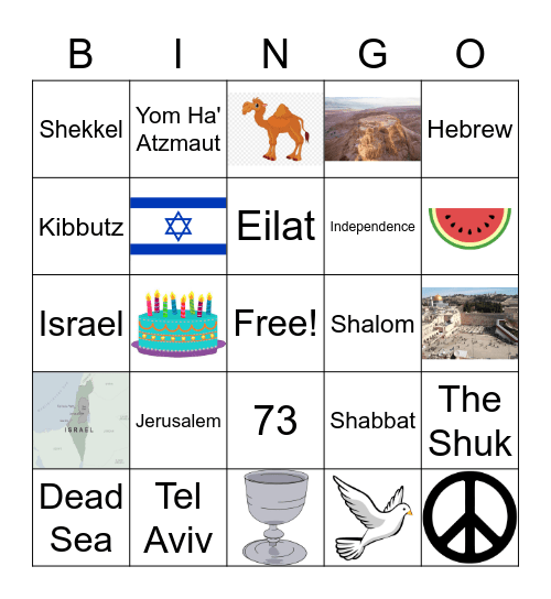 Hebrew School Bingo Card
