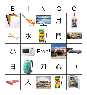 Canto 2 Review Bingo 4.24.2021 Bingo Card