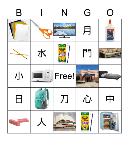 Canto 2 Review Bingo 4.24.2021 Bingo Card