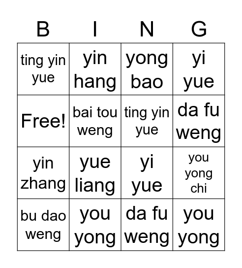 Lesson 12 Bingo Card