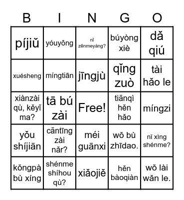 Chinese lesson 6 Bingo Card