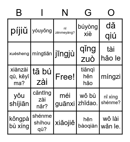 Chinese lesson 6 Bingo Card