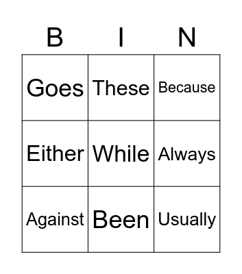 Sight Words Bingo Card