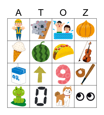 Phonics Bingo Card