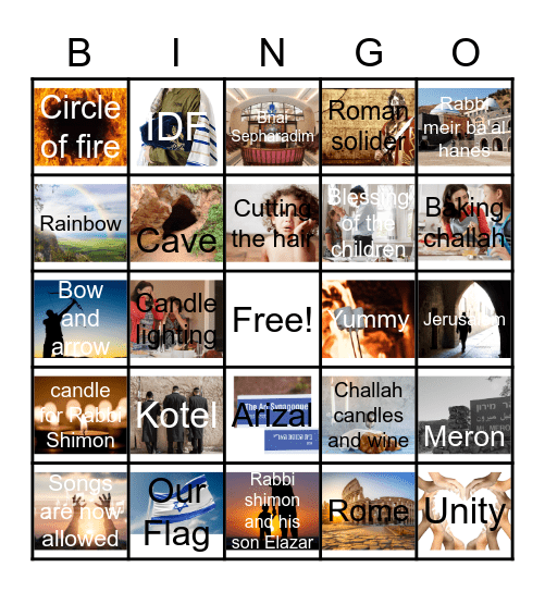 Bnai Sephradim Lag Baomer Bingo Card