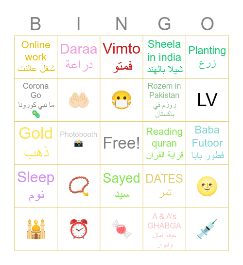 A & A’s Ghabga 2021 Bingo Card