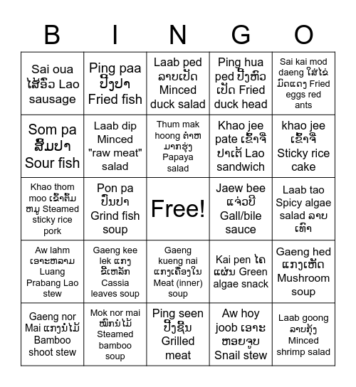 Lao Food Bingo Card