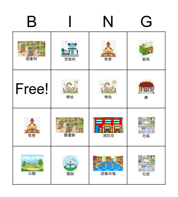 Community Places Bingo Card