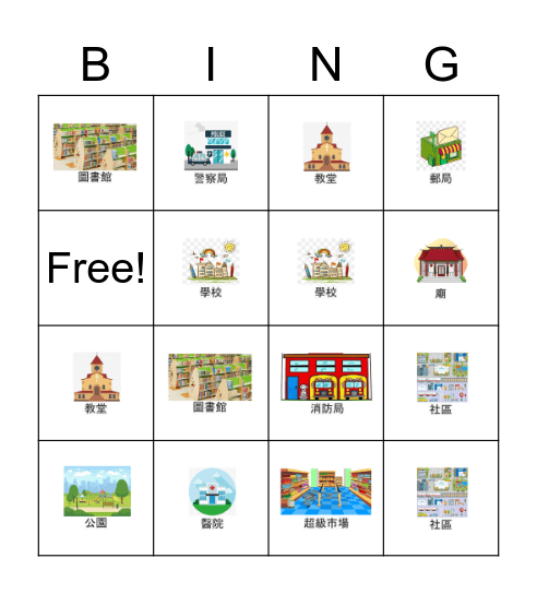 Community Places Bingo Card
