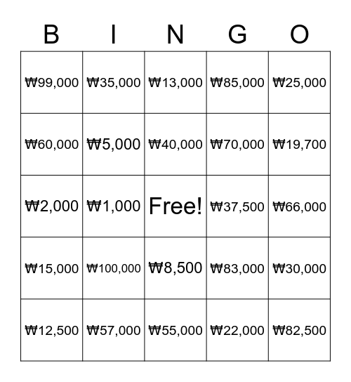 how-much-is-this-bingo-card