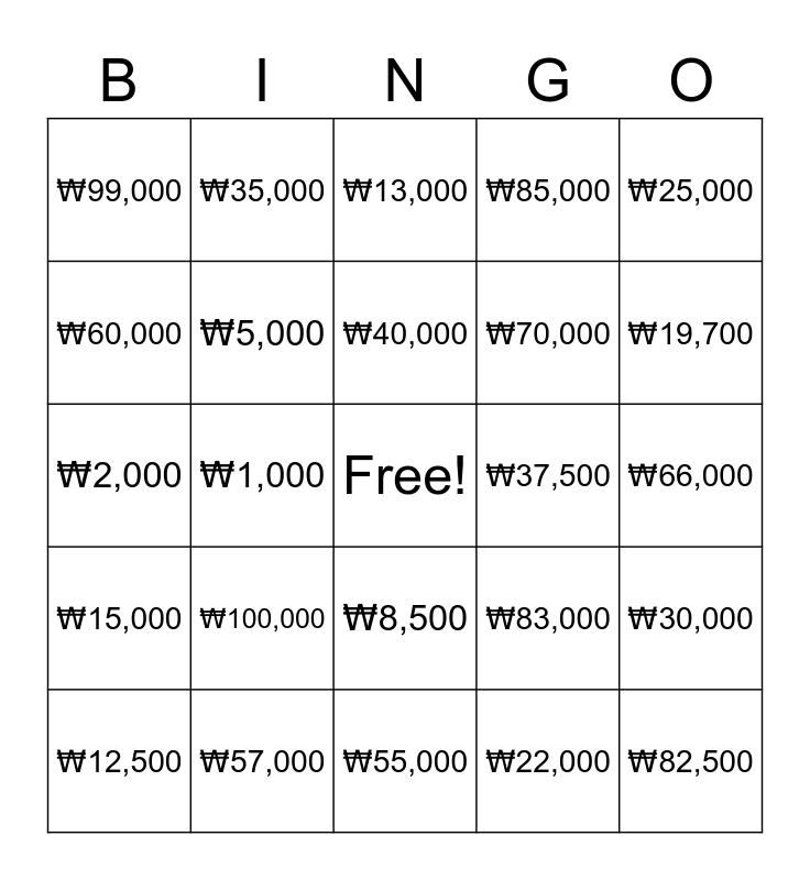 how-much-is-this-bingo-card